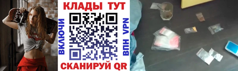 Купить наркотики Сольвычегодск Кокаин  СК  Мефедрон  Гашиш  Бошки Шишки 