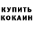 Cocaine Колумбийский Yukai Wang
