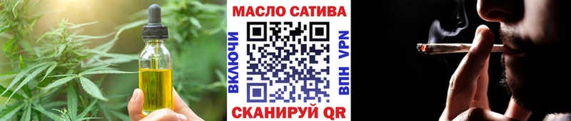 Еда ТГК марихуана  цена   Сольвычегодск 