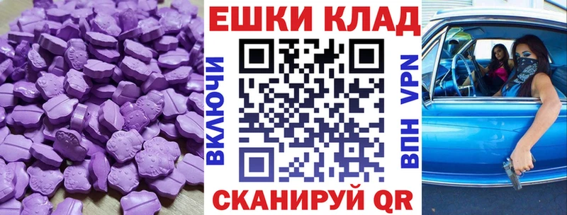 где продают   Сольвычегодск  Экстази louis Vuitton 