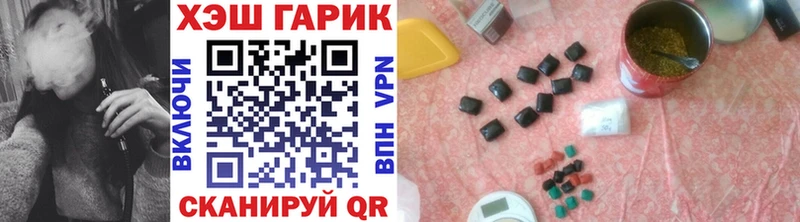 ГАШИШ хэш  где купить наркоту  Сольвычегодск 