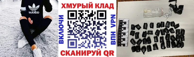 ГЕРОИН афганец  Сольвычегодск 