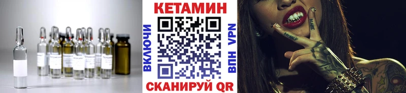 купить  сайты  Сольвычегодск  КЕТАМИН VHQ 