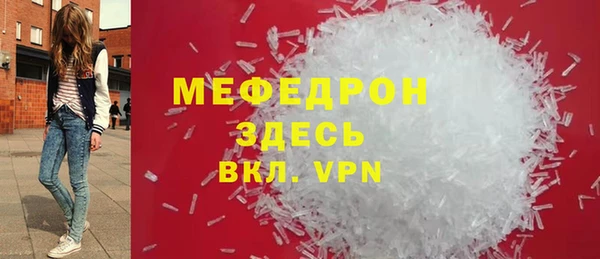 mdpv Абинск