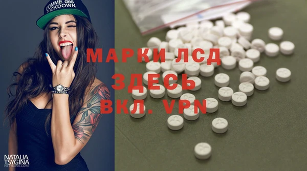 mdpv Абдулино