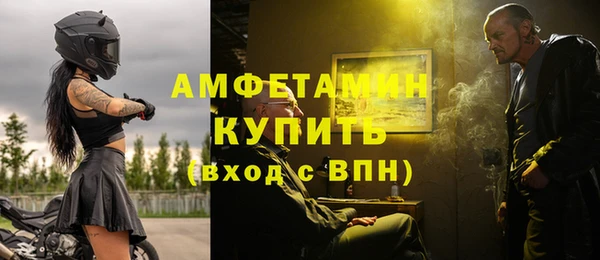 mdpv Абдулино
