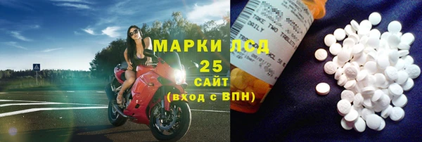 mdpv Абдулино