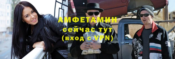 кокаин премиум Алексин