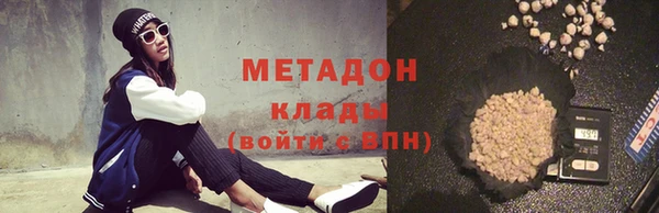 mdpv Абинск