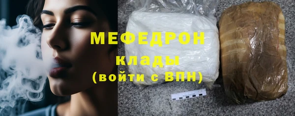 mdpv Абдулино