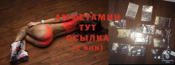 MDMA Premium VHQ Абаза