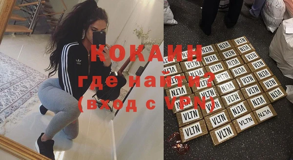 кокаин премиум Алексин
