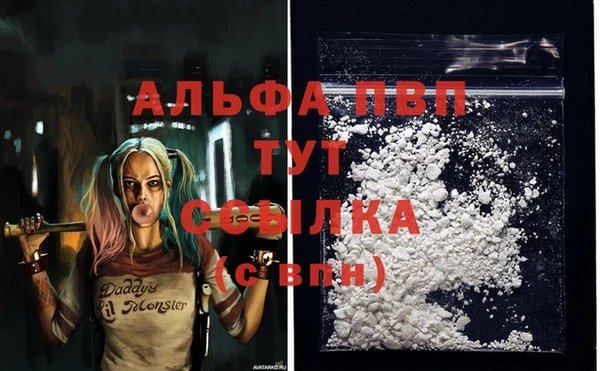 MDMA Premium VHQ Абаза