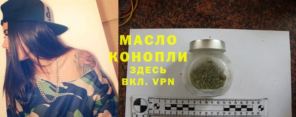 mdpv Абдулино