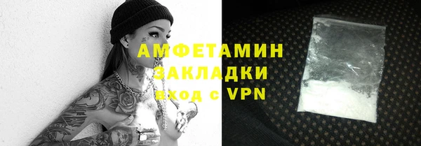 mdpv Абдулино