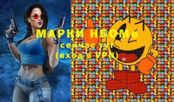 MDMA Premium VHQ Абаза