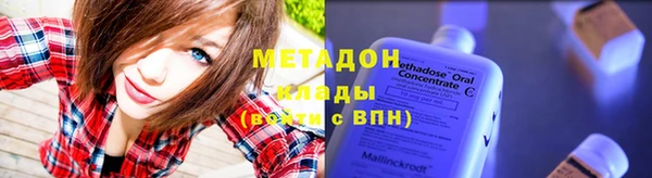 mdpv Абдулино