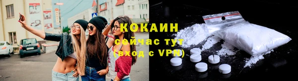 MDMA Premium VHQ Абаза
