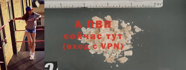 MDMA Premium VHQ Абаза