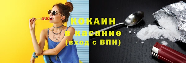 mdpv Абинск