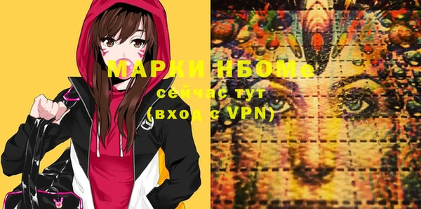 MDMA Premium VHQ Абаза