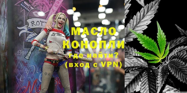 MDMA Premium VHQ Абаза