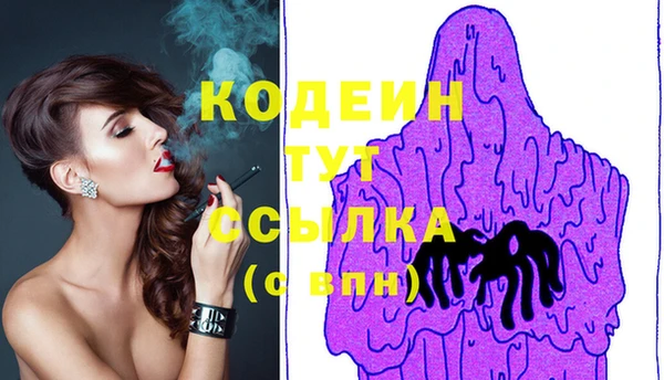 герыч Киреевск