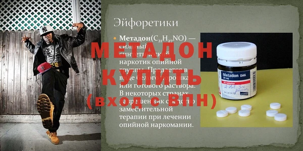 MDMA Premium VHQ Абаза