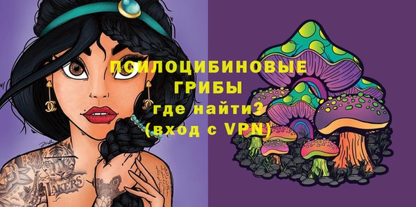 mdpv Абдулино