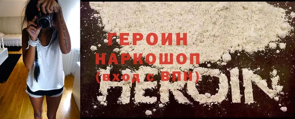 гидра Киренск