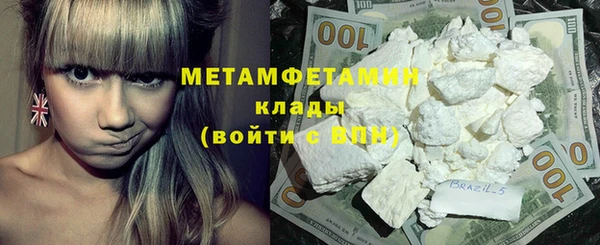 MDMA Premium VHQ Абаза