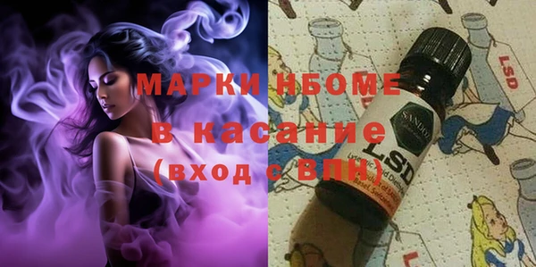 mdpv Абинск
