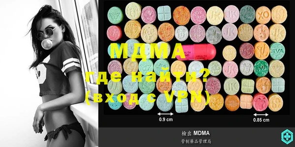 MDMA Premium VHQ Абаза