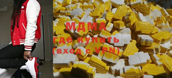 mdpv Абдулино