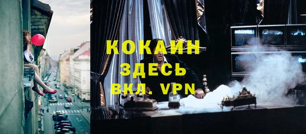 mdpv Абинск