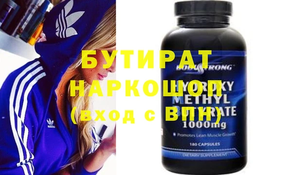 MDMA Premium VHQ Абаза