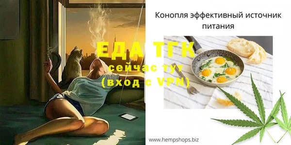 альфа пвп VHQ Алексеевка