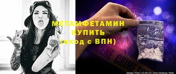 MDMA Premium VHQ Абаза