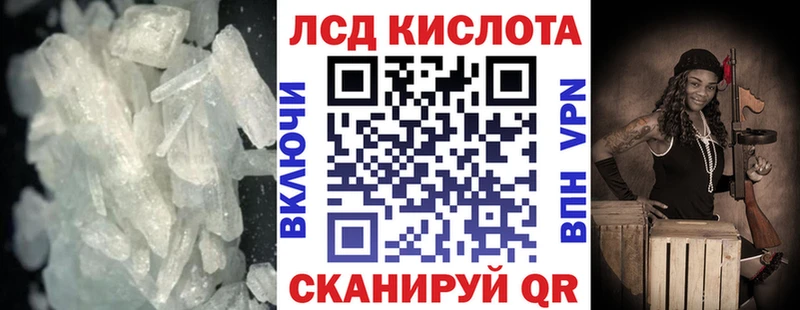 где найти наркотики  Сольвычегодск  Лсд 25 экстази ecstasy 