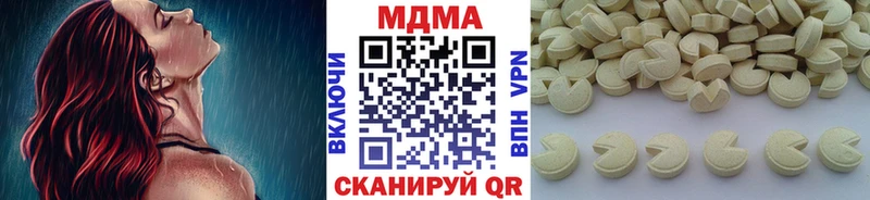 МДМА кристаллы  купить наркоту  kraken зеркало  Сольвычегодск 