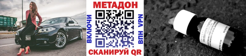 Метадон мёд  как найти закладки  Сольвычегодск 