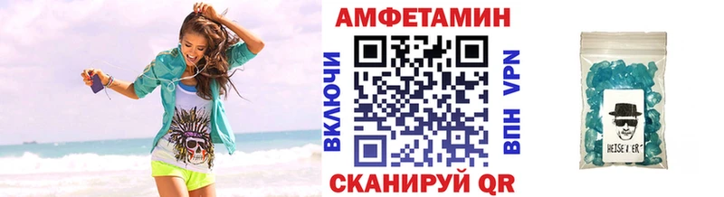 Первитин кристалл Сольвычегодск