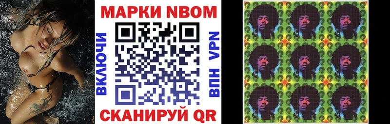 Наркотические марки 1500мкг  Сольвычегодск 
