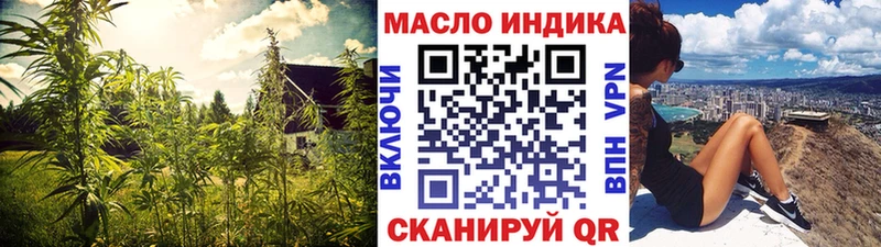 нарко площадка как зайти  Сольвычегодск  ТГК гашишное масло 