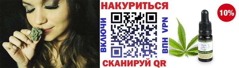 Каннабис марихуана  Сольвычегодск 